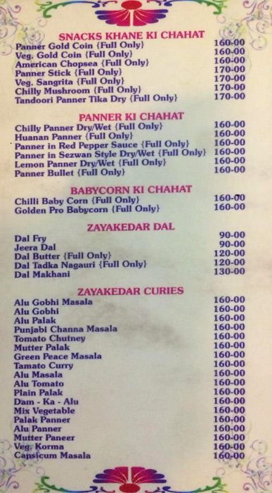 Santosh Dhaba - Ameerpet - Hyderabad image 1