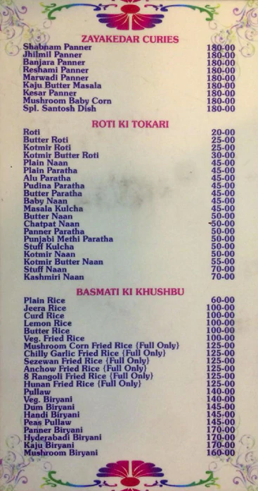 Santosh Dhaba - Ameerpet - Hyderabad image 5