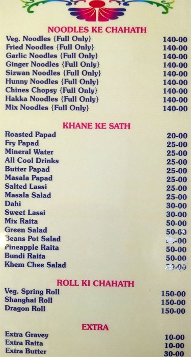 Santosh Dhaba Exclusive - Kondapur - Hyderabad image 1