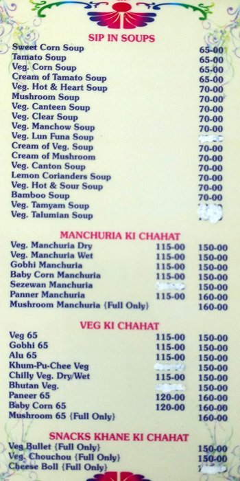 Santosh Dhaba Exclusive - Kondapur - Hyderabad image 4