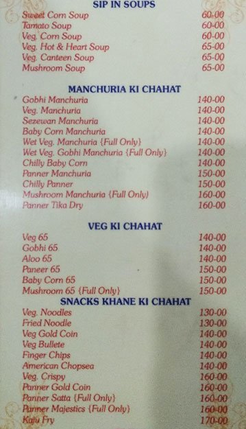 Santosh Dhaba Exclusive - Paradise Circle - Secunderabad image 1