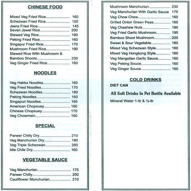 Santosh Sagar - Nepean Sea Road - Mumbai image 3