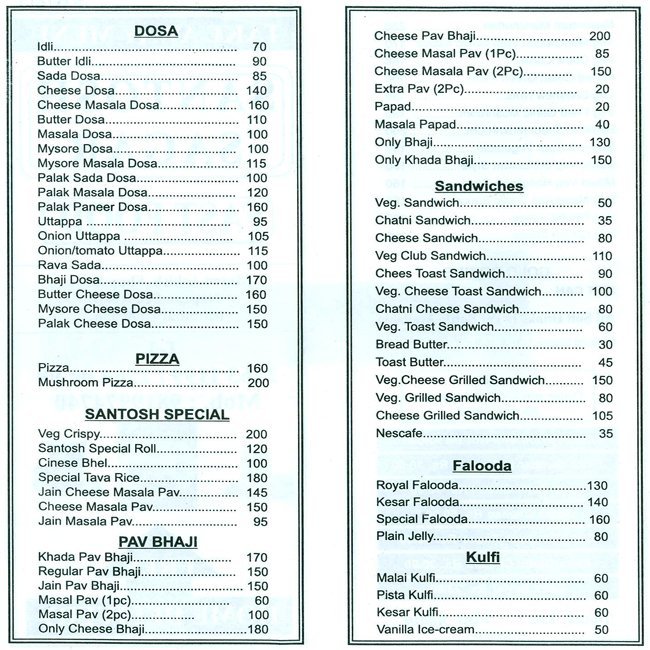 Santosh Sagar - Nepean Sea Road - Mumbai image 2