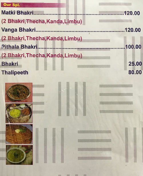 Sapna Pav Bhaji - Kondhwa - Pune image 2