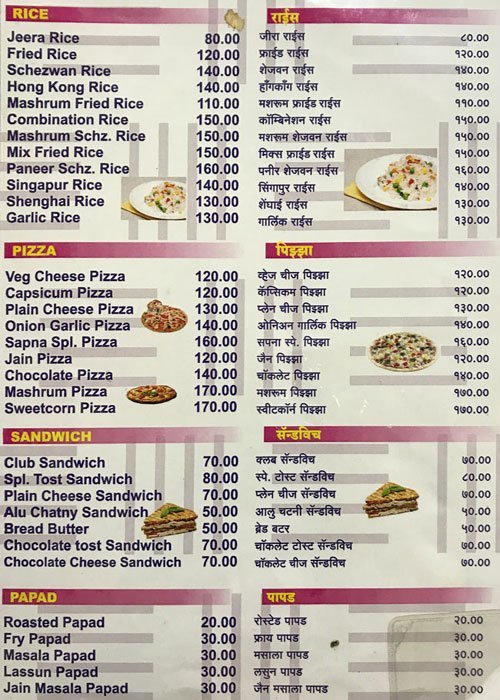 Sapna Pav Bhaji - Kondhwa - Pune image 6