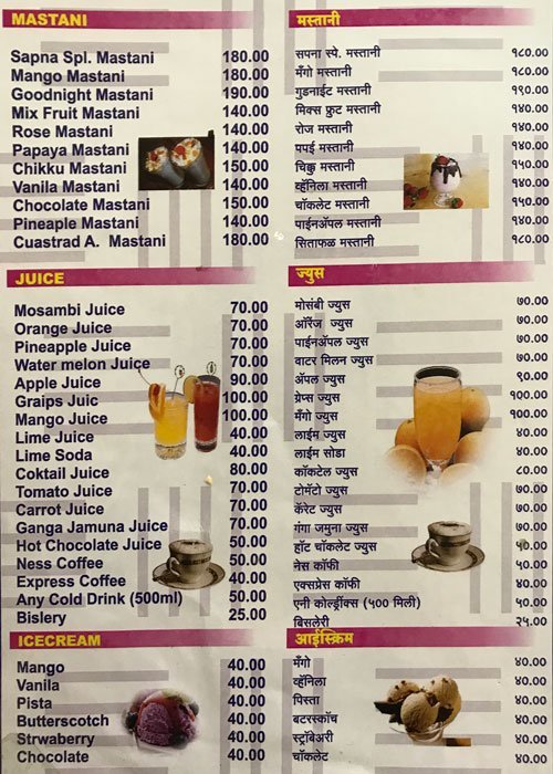 Sapna Pav Bhaji - Kondhwa - Pune image 3