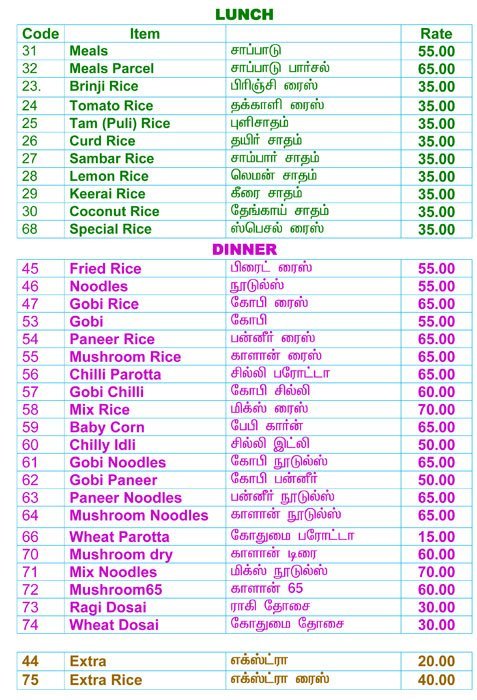 Sapthagiri Tiffin Centre - T. Nagar - Chennai image 2