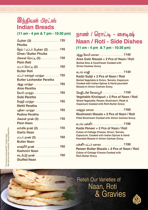 Sarvana Bhavan Restaurant - Anna Nagar West - Chennai image 7