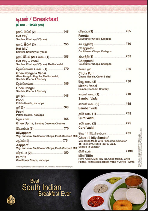 Sarvana Bhavan Restaurant - Anna Nagar West - Chennai image 12