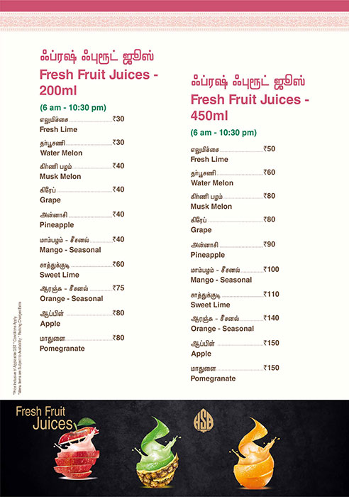 Sarvana Bhavan Restaurant - Anna Nagar West - Chennai image 2