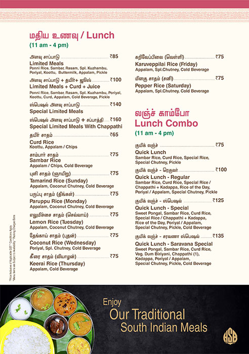 Sarvana Bhavan Restaurant - Anna Nagar West - Chennai image 9