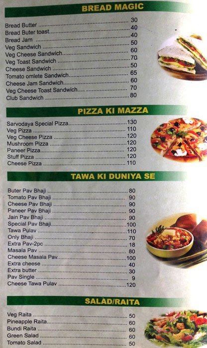 Sarvodaya - Chandan Nagar - Pune image 18