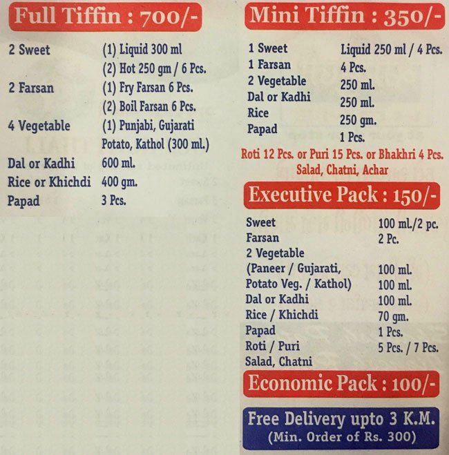 Sasuji - C G Road - Ahmedabad image 2