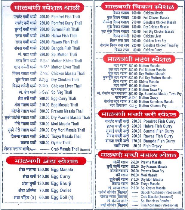 Satkar Restaurant - Sinhagad Road - Pune image 1