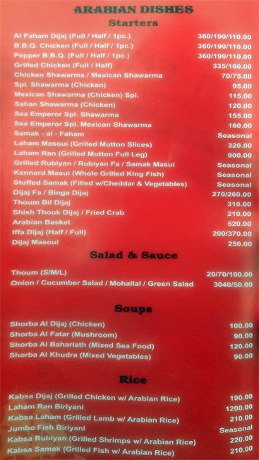 Sea Emperor's Night Kitchen - Madipakkam - Chennai image 1