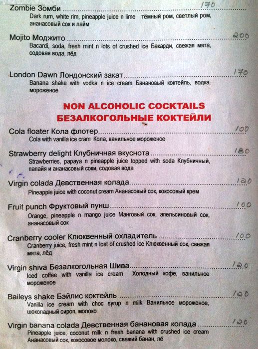 Sea Rock - Calangute Beach - Calangute - Goa image 1