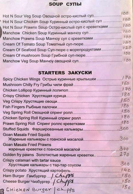 Sea Spray - Calangute Beach - Calangute - Goa image 10