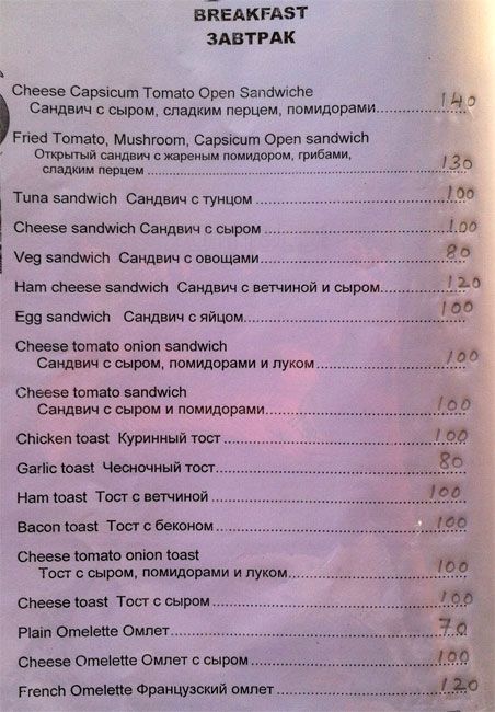 Sea Spray - Calangute Beach - Calangute - Goa image 12