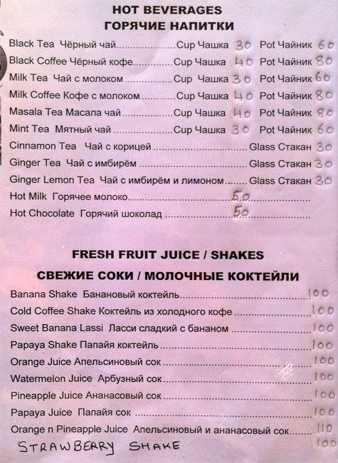 Sea Spray - Calangute Beach - Calangute - Goa image 2