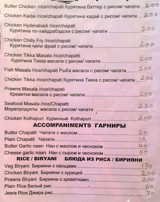 Sea Spray - Calangute Beach - Calangute - Goa image 7