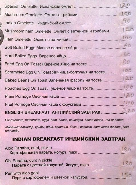 Sea Spray - Calangute Beach - Calangute - Goa image 11