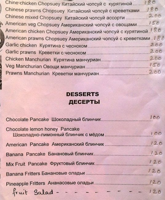 Sea Spray - Calangute Beach - Calangute - Goa image 3