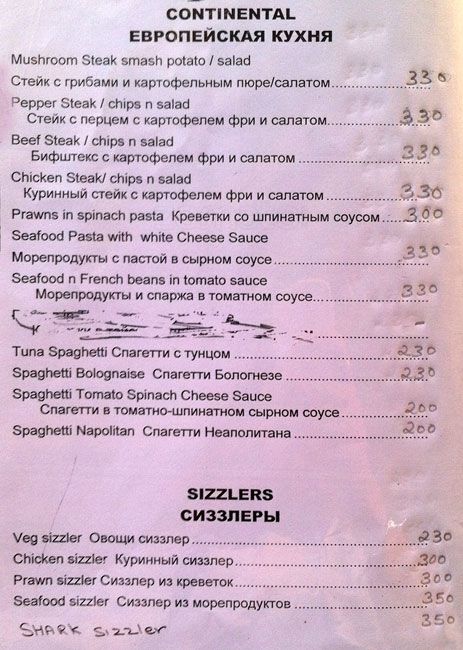 Sea Spray - Calangute Beach - Calangute - Goa image 6