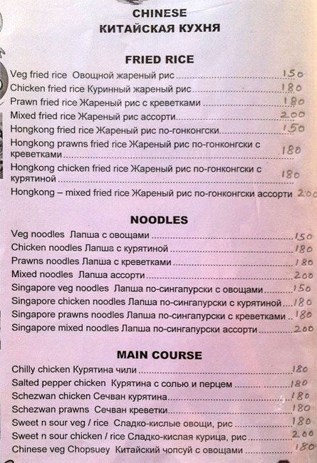 Sea Spray - Calangute Beach - Calangute - Goa image 4