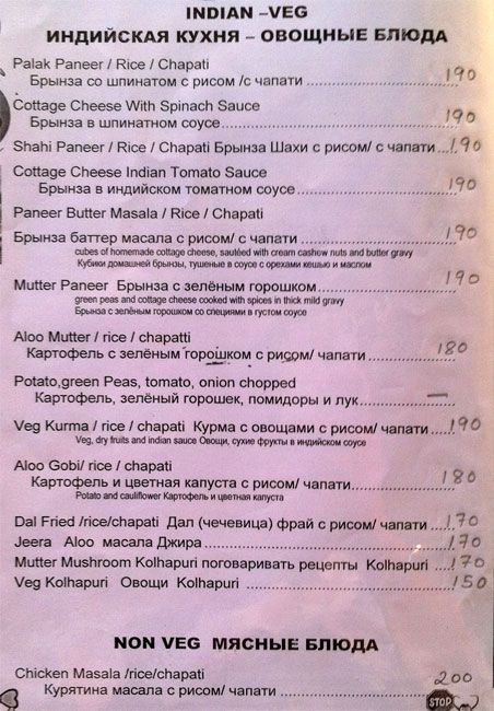 Sea Spray - Calangute Beach - Calangute - Goa image 8