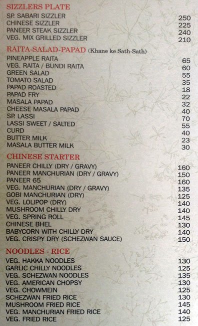 Shabari Restaurant - Odhav - Ahmedabad image 6