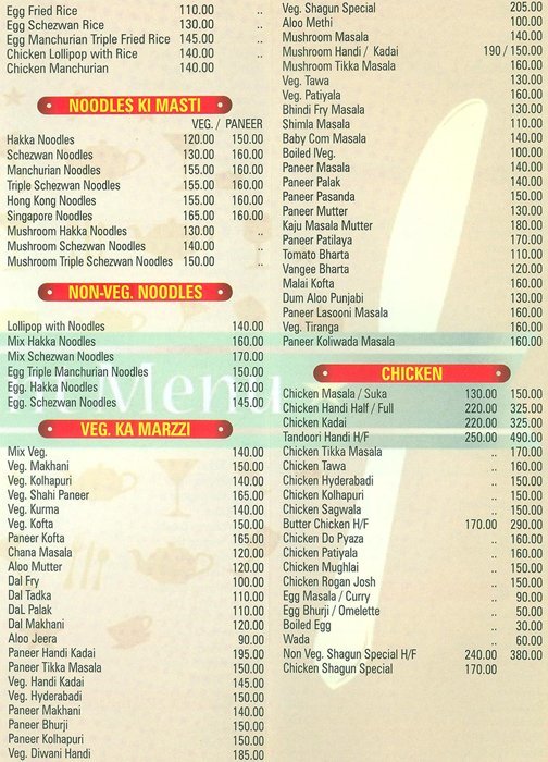 Shagun - Bhandup - Mumbai image 4