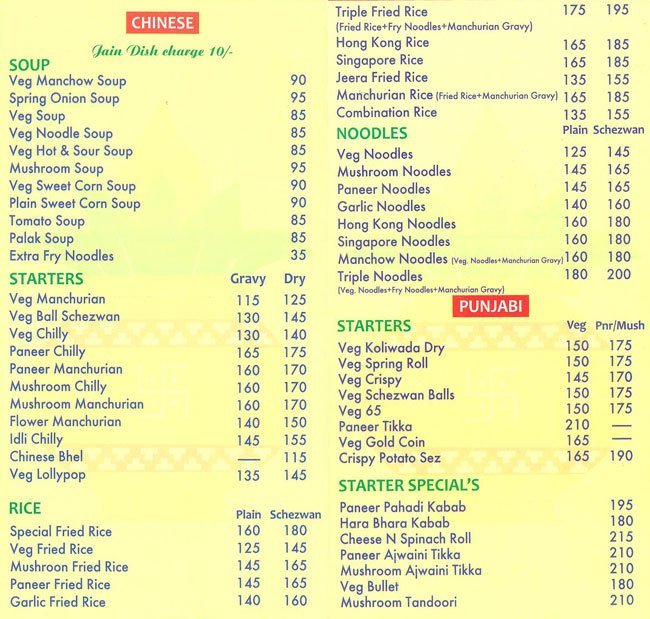 Shagun Veg Restaurant - Dahisar - Mumbai image 2