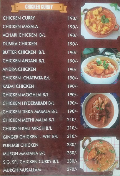 Shah Ghouse Cafe & Restaurant - Tolichowki - Hyderabad image 2