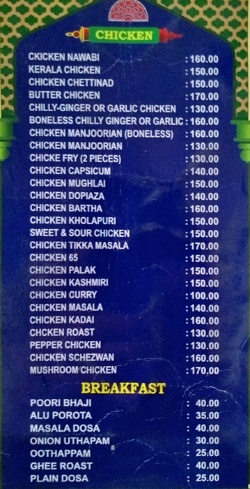 Shahi Durbar - Palayam - Trivandrum image 5