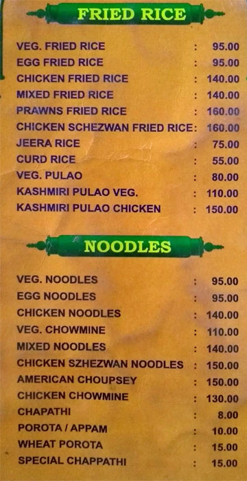 Shahi Durbar - Palayam - Trivandrum image 1