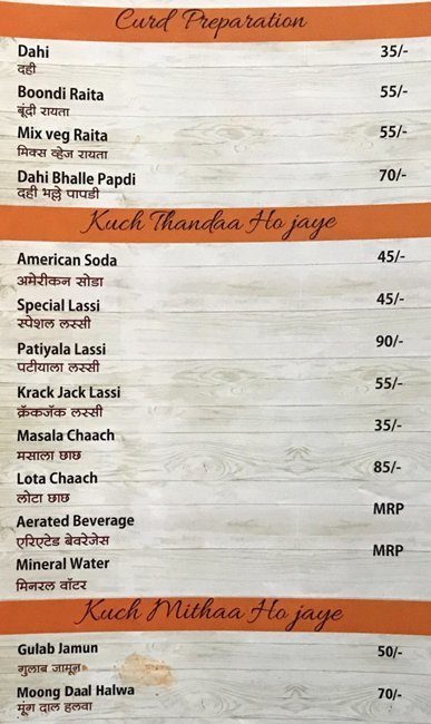 Shahji's Parantha House - Rasta Peth - Pune image 2