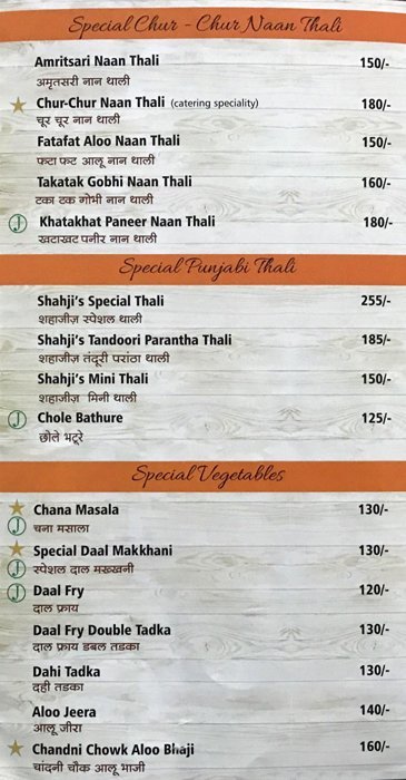 Shahji's Parantha House - Rasta Peth - Pune image 5