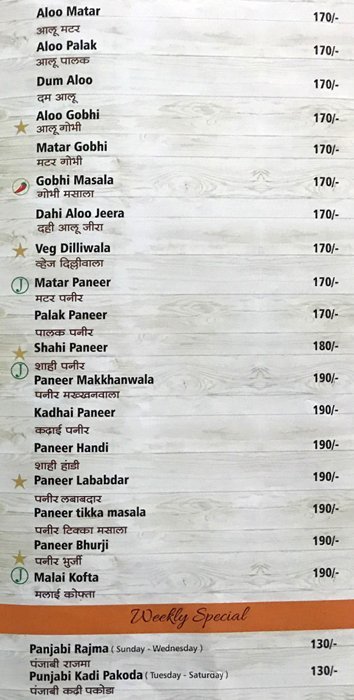 Shahji's Parantha House - Rasta Peth - Pune image 4