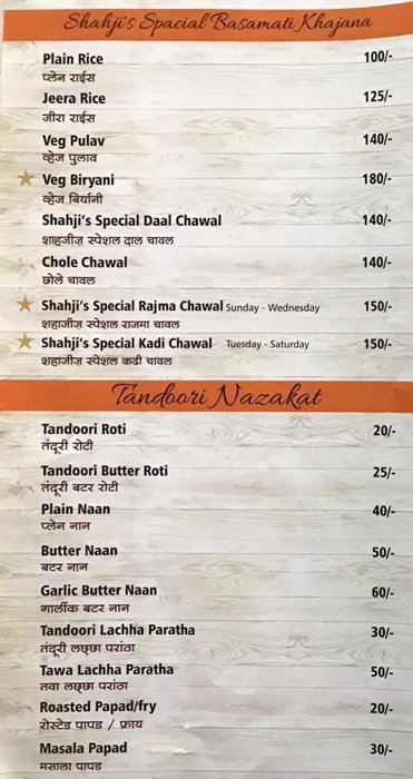 Shahji's Parantha House - Rasta Peth - Pune image 3