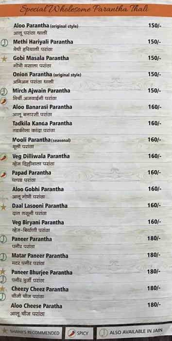 Shahji's Parantha House - Rasta Peth - Pune image 1