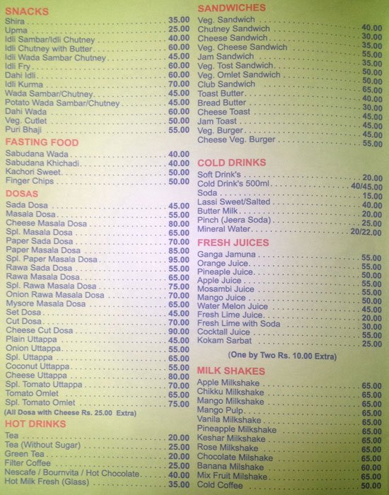 Shalini Pure Veg - Rasta Peth - Pune image 1