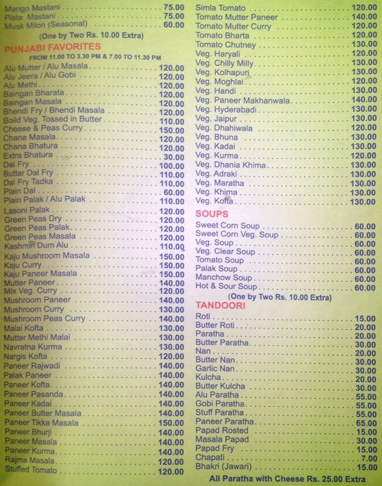 Shalini Pure Veg - Rasta Peth - Pune image 3