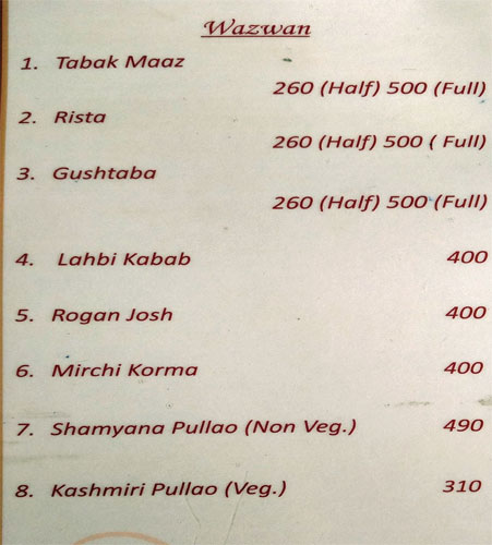 Shamyana Lodge And Restaurant - Dal Gate - Srinagar image 1