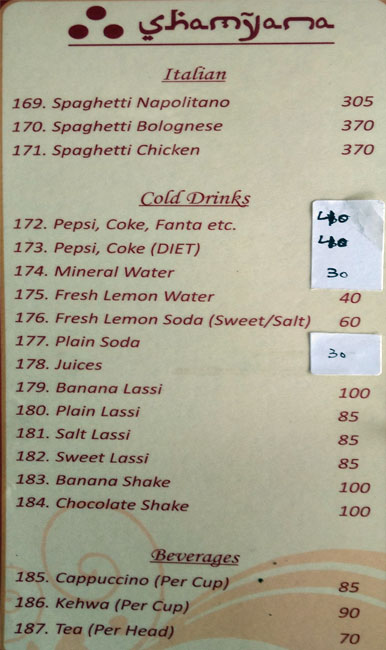 Shamyana Lodge And Restaurant - Dal Gate - Srinagar image 4