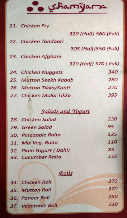 Shamyana Lodge And Restaurant - Dal Gate - Srinagar image 12