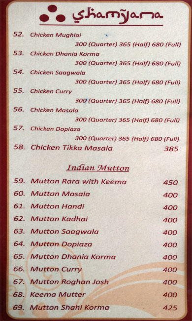 Shamyana Lodge And Restaurant - Dal Gate - Srinagar image 10