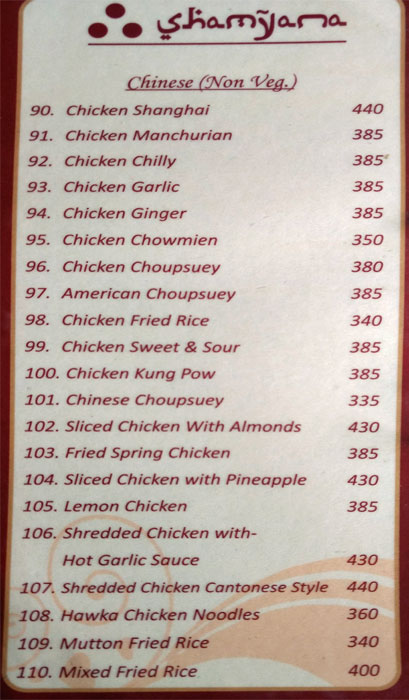 Shamyana Lodge And Restaurant - Dal Gate - Srinagar image 8