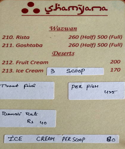 Shamyana Lodge And Restaurant - Dal Gate - Srinagar image 2