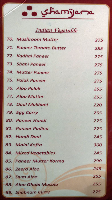 Shamyana Lodge And Restaurant - Dal Gate - Srinagar image 9