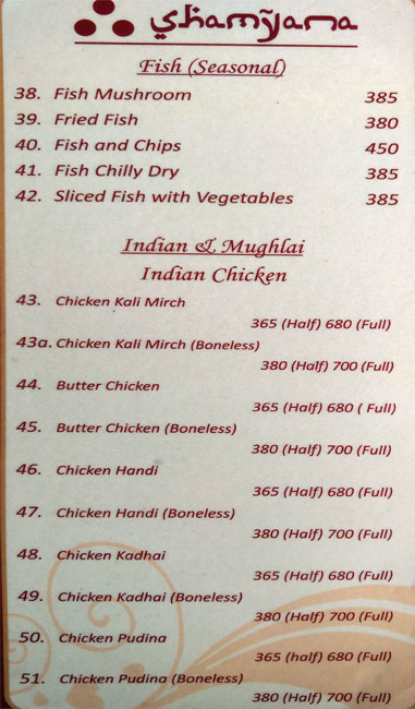 Shamyana Lodge And Restaurant - Dal Gate - Srinagar image 11